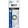 「トンボ鉛筆【PIT】テープのり　ピットパワーD　詰め替えカートリッジ　PR-IP　1箱（10個入）」の商品サムネイル画像2枚目