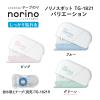 「プラス テープのり ノリノスポット しっかり貼れる 本体 グリーン 54432 5個」の商品サムネイル画像9枚目