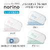 「プラス テープのり ノリノスポット しっかり貼れる 本体 ブルー 54430 5個」の商品サムネイル画像9枚目