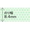 「プラス　テープのり　スピンエコハニカム　16m　交換テープ　グリーン　38177  オリジナル」の商品サムネイル画像2枚目