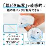 「プラス テープのり ノリノスポット 詰め替え用テープ 54433 1個」の商品サムネイル画像5枚目