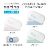 「プラス テープのり ノリノスポット 詰め替え用テープ 54433 1個」の商品サムネイル画像8枚目