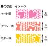 「コクヨ テープのり ドットライナープチモア 使いきり ハート柄・フラワー柄・スター柄 しっかり貼るタイプ タ-D927-06X3 3個入×10パック」の商品サムネイル画像9枚目