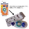 「トンボ鉛筆 テープのり ピットテープM 詰替カートリッジ PR-MS8.4 10個 簡易包装 PR-MS8.4BLK10P 5個」の商品サムネイル画像5枚目