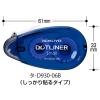 「コクヨ テープのり ドットライナースモール 使いきり しっかり貼るタイプ タ-D930-06X2 1セット（20個：2個入×10）」の商品サムネイル画像8枚目