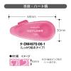 「コクヨ テープのり ドットライナーフリック 本体 ハート柄 しっかり貼るタイプ タ-DM4970-06-1 1個」の商品サムネイル画像5枚目