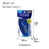 「コクヨ テープのり ドットライナーロング50 本体 しっかり貼るタイプ タ-DM4300-10 1個」の商品サムネイル画像5枚目