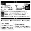 「トンボ鉛筆 テープのり ピットタックエッグ 使い切りタイプ 弱粘着/仮止め/ふせんが作れる PN-EK 1個」の商品サムネイル画像5枚目