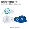 「コクヨ テープのり ドットライナーロング50 詰め替えテープ しっかり貼るタイプ タ-D4300-10X5 1セット（10個:5個入×2パック）」の商品サムネイル画像3枚目