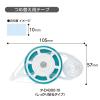 「コクヨ テープのり ドットライナーロング50 詰め替えテープ しっかり貼るタイプ タ-D4300-10X5 1セット（10個:5個入×2パック）」の商品サムネイル画像4枚目