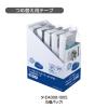 「コクヨ テープのり ドットライナーロング50 詰め替えテープ しっかり貼るタイプ タ-D4300-10X5 1セット（10個:5個入×2パック）」の商品サムネイル画像5枚目