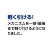 「コクヨ テープのり ドットライナープチモア 使いきり ハート柄 しっかり貼るタイプ タ-D927-06-1 1個」の商品サムネイル画像6枚目
