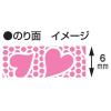 「コクヨ テープのり ドットライナープチモア 使いきり ハート柄 しっかり貼るタイプ タ-D927-06-1 1個」の商品サムネイル画像9枚目