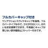 「コクヨ テープのり ドットライナープチモア 使いきり 水色 しっかり貼るタイプ タ-D920-06LB 1セット（20個）」の商品サムネイル画像7枚目