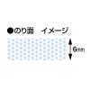 「コクヨ テープのり ドットライナープチモア 使いきり 水色 しっかり貼るタイプ タ-D920-06LB 1セット（20個）」の商品サムネイル画像9枚目