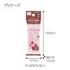 「コクヨ テープのり ドットライナーフリック 詰め替えテープ ハート柄 しっかり貼るタイプ タ-D4970-06-1 1個」の商品サムネイル画像4枚目