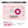 「コクヨ テープのり ドットライナーフリック 詰め替えテープ ハート柄 しっかり貼るタイプ タ-D4970-06-1 1個」の商品サムネイル画像5枚目