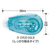 「コクヨ テープのり ドットライナープチモア 使いきり 水色 しっかり貼るタイプ タ-D920-06LB 1個」の商品サムネイル画像8枚目