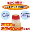 「ヤマト　エコミュ　アラビックヤマト　ジャンボ　120ml　EーNAー300」の商品サムネイル画像4枚目