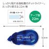 「コクヨ テープのり ドットライナー 本体 長尺22m しっかり貼るタイプ タ-DM400-08N-S22 1個」の商品サムネイル画像2枚目