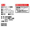 「コニシ ペーパーキレイ 30ml #04618 1本」の商品サムネイル画像5枚目