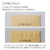 「コクヨ グルー 液体のり 本体 シワなくキレイに貼るタイプ 約30ml タ-GM821 1セット（5個）」の商品サムネイル画像8枚目
