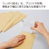 「コクヨ グルー 液体のり 本体 しっかり貼るタイプ 約50ml タ-GM802 1セット（5個）」の商品サムネイル画像8枚目