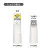 「コクヨ グルー 液体のり つけ替え しっかり貼るタイプ 約50ml  タ-G802 1個」の商品サムネイル画像8枚目