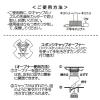 「ヤマト アラビックヤマト 補充用 400ml NA-960 1本」の商品サムネイル画像4枚目