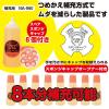 「ヤマト アラビックヤマト 補充用 400ml NA-960 1本」の商品サムネイル画像5枚目