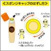 「ヤマト 逆ネジ アラビックスポンジキャップ 4個入 NA-60S4H 1セット（20個：4個×5）」の商品サムネイル画像3枚目
