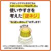 「ヤマト 逆ネジ アラビックスポンジキャップ 4個入 NA-60S4H 1セット（20個：4個×5）」の商品サムネイル画像4枚目