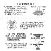「ヤマト アラビックヤマト 補充用 400ml NA-960 3本」の商品サムネイル画像4枚目