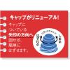 「液状のり専用スポンジキャップ　替えスポンジ　1セット（15個：3個入×5袋）　 オリジナル」の商品サムネイル画像3枚目