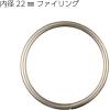 「コクヨ 二重リング パック入り 内径22mm リン-222B 1パック（10個入）」の商品サムネイル画像2枚目