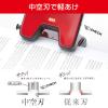 「マックス 軽あけパンチスクーバ 35枚あけ レッド DP-35T」の商品サムネイル画像3枚目