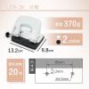 「カール事務器 2穴パンチ アリシス 20枚あけ ホワイト LPN-20-W 1個」の商品サムネイル画像3枚目