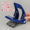 「カール事務器 2穴パンチ ブルー 穿孔枚数50枚 SD-85-B 1個」の商品サムネイル画像5枚目