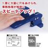 「カール事務器 2穴パンチ ブルー 穿孔枚数50枚 SD-85-B 5個」の商品サムネイル画像2枚目