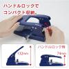 「カール事務器 2穴パンチ ブルー 穿孔枚数50枚 SD-85-B 5個」の商品サムネイル画像6枚目