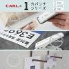 「カール事務器 1穴パンチ 穴径7mm SD-170-W 1個」の商品サムネイル画像2枚目