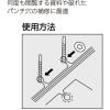 「コクヨ ビニールパッチ 透明 穴径6mm 外径14.5mm パンチ穴補強シール パンチラベル タ-3N 1パック(240片入)」の商品サムネイル画像3枚目
