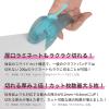 「サンスター文具 かどまる フィット コーナーカッター S4765087 3個」の商品サムネイル画像8枚目