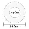 「アスクル パンチラベル 白 紙製 穴径6mm 5箱（14000片入）  オリジナル」の商品サムネイル画像2枚目