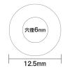 「コクヨ ビニールパッチ(ロール)コンピュータ用 タ-R2Z 1セット(1250片:250片入×5箱)」の商品サムネイル画像2枚目
