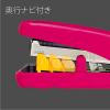 「プラス フラットホッチキス ピタヒット 20枚とじ ピンク 30996」の商品サムネイル画像5枚目