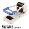 「コクヨ　ＰＮー３６用替刃　２本入　1セット（16本：2本入×8パック)　」の商品サムネイル画像2枚目