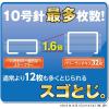 「コクヨ ホッチキス パワーラッチキス イエローグリーン 32枚とじ フラット ステープラー SL-MF55-02YG 1セット（3個）」の商品サムネイル画像4枚目