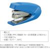 「コクヨ ホッチキス ラッチキス 青 20枚とじ ステープラー SL-M72B 1セット（5個）」の商品サムネイル画像5枚目