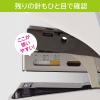 「マックス　ホッチキス　サクリフラット3　ライトグリーン　1セット(3個)」の商品サムネイル画像6枚目